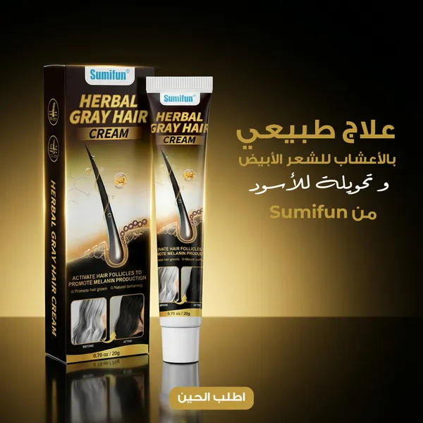 NOVOLAN Herbal Gray Hair Cream – 20g