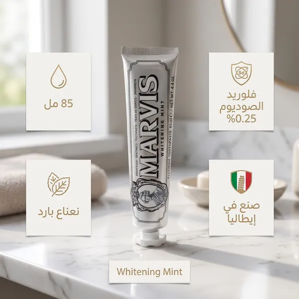 MARVIS Whitening Mint Toothpaste – The Ultimate Solution for Yellow Teeth