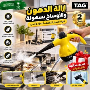 1050W High-Pressure Multi-Surface Handheld Steam Cleaner & Sanitizer