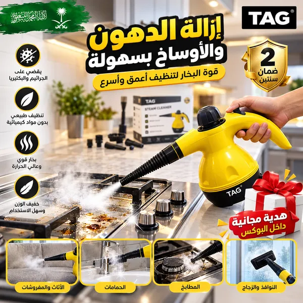 1050W High-Pressure Multi-Surface Handheld Steam Cleaner & Sanitizer